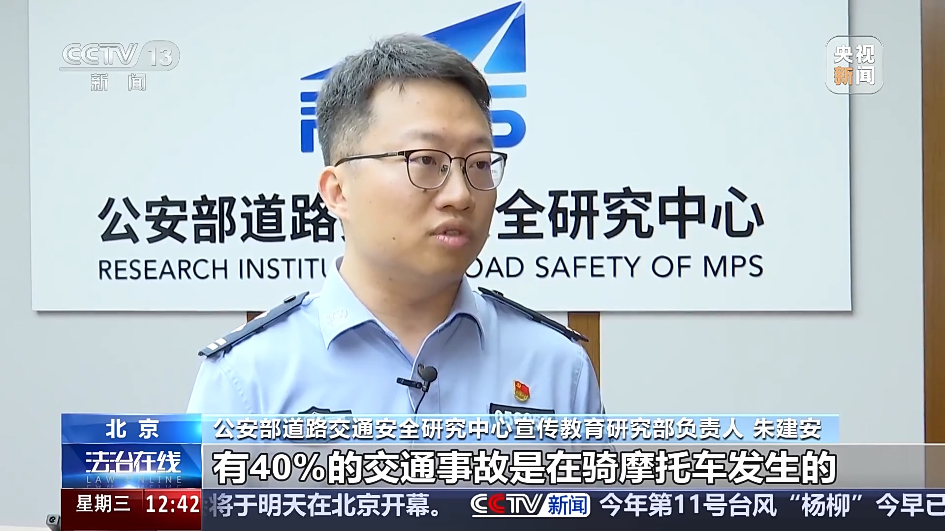 法治丨危险！电动车“组装”公园长椅少年竟如此出行(图12)