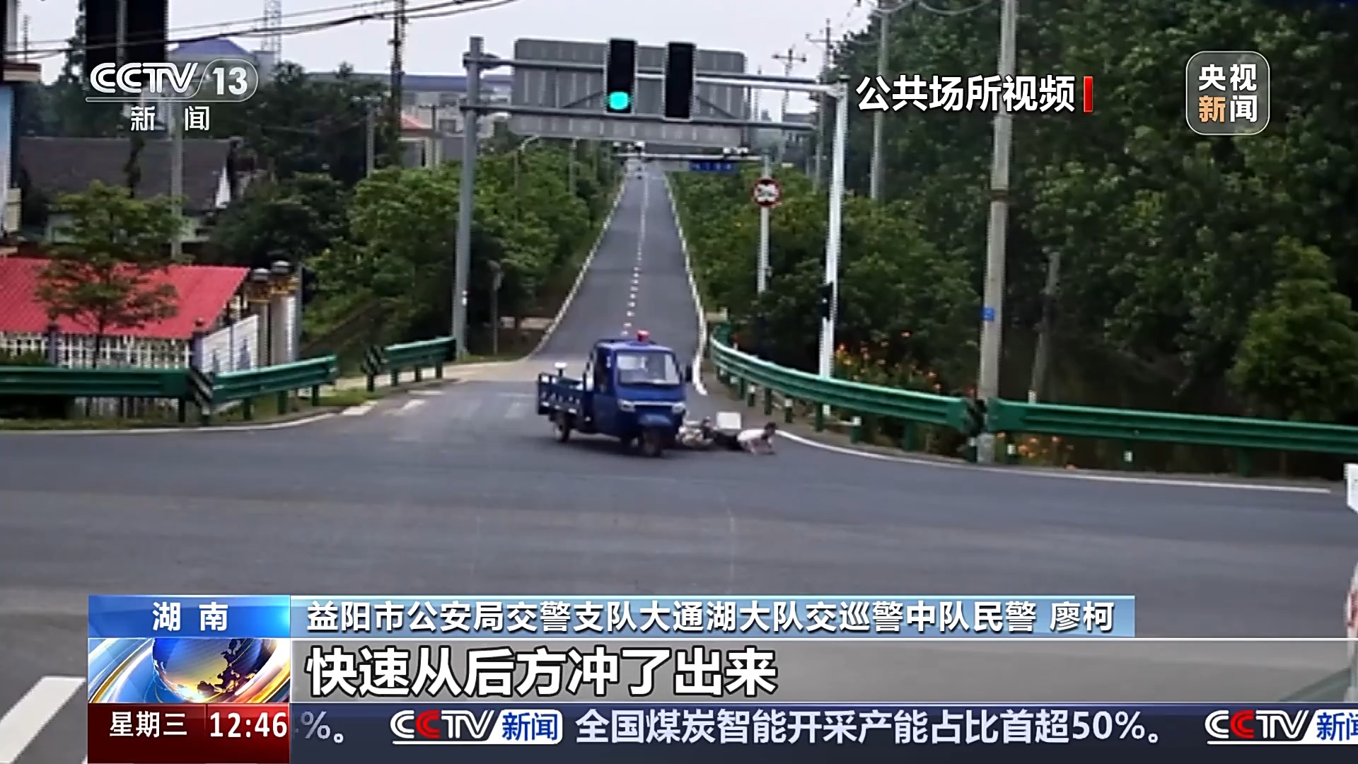 法治丨危险！电动车“组装”公园长椅少年竟如此出行(图18)