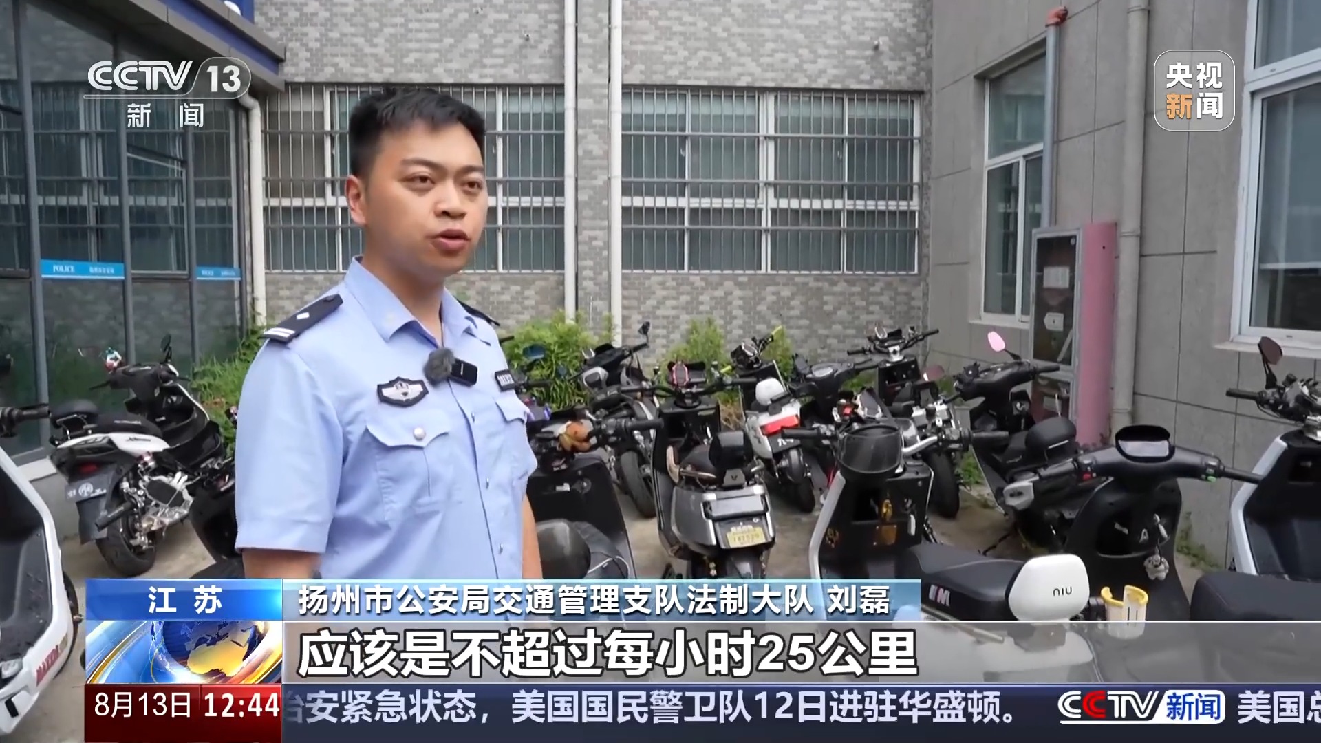 法治丨危险！电动车“组装”公园长椅少年竟如此出行(图16)