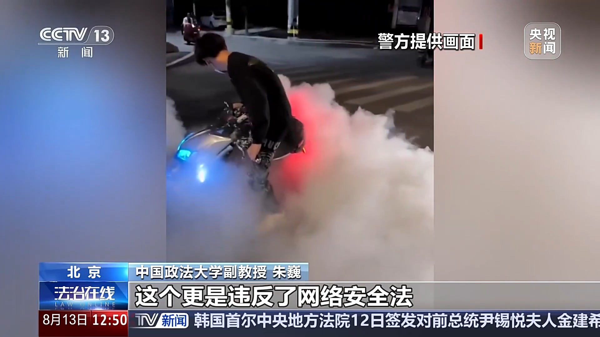 法治丨危险！电动车“组装”公园长椅少年竟如此出行(图23)