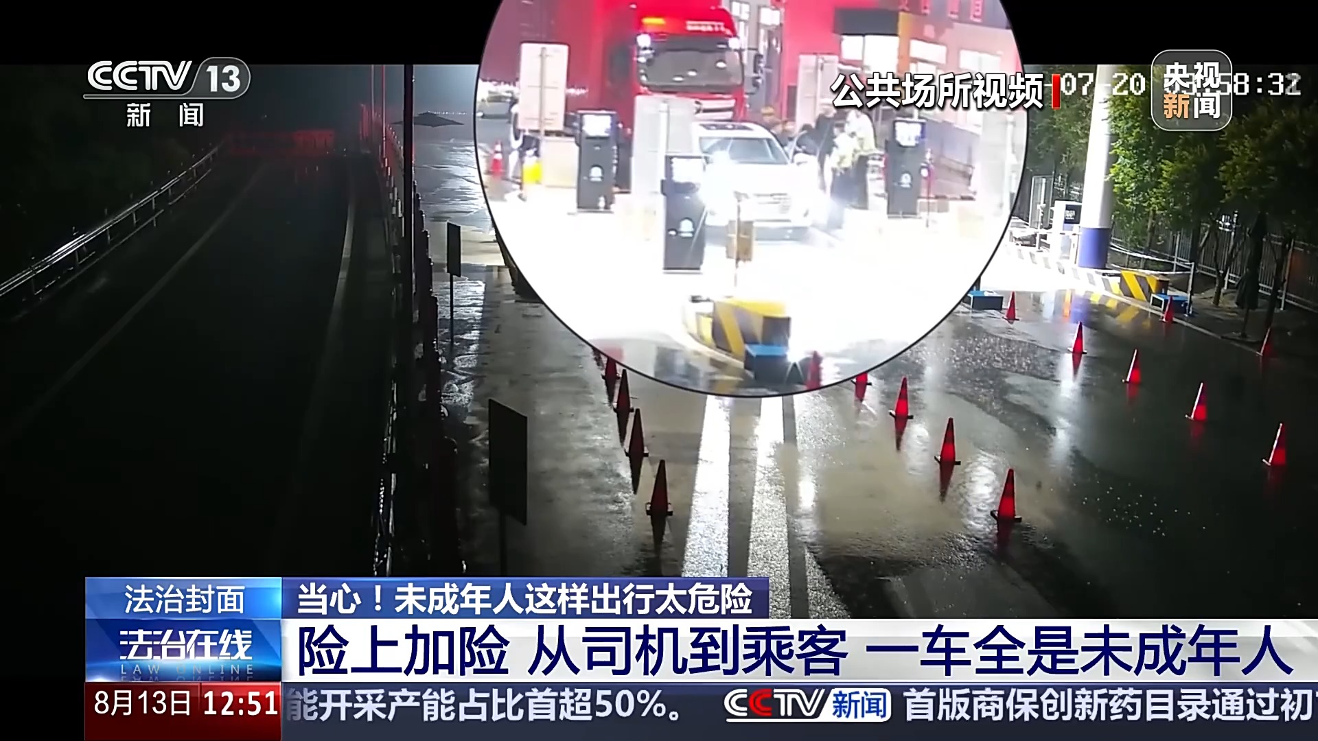 法治丨危险！电动车“组装”公园长椅少年竟如此出行(图25)