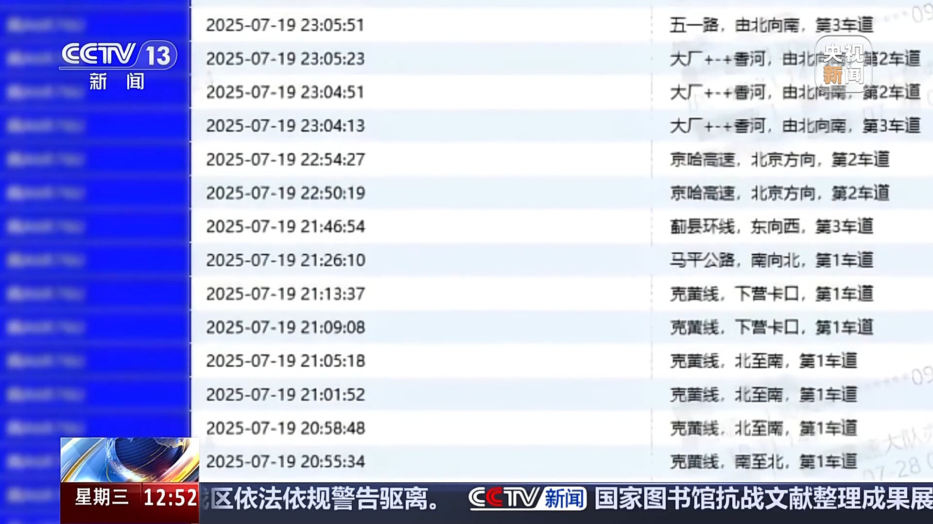 法治丨危险！电动车“组装”公园长椅少年竟如此出行(图26)