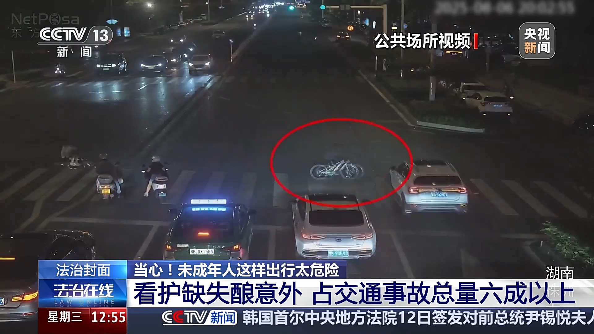 法治丨危险！电动车“组装”公园长椅少年竟如此出行(图31)