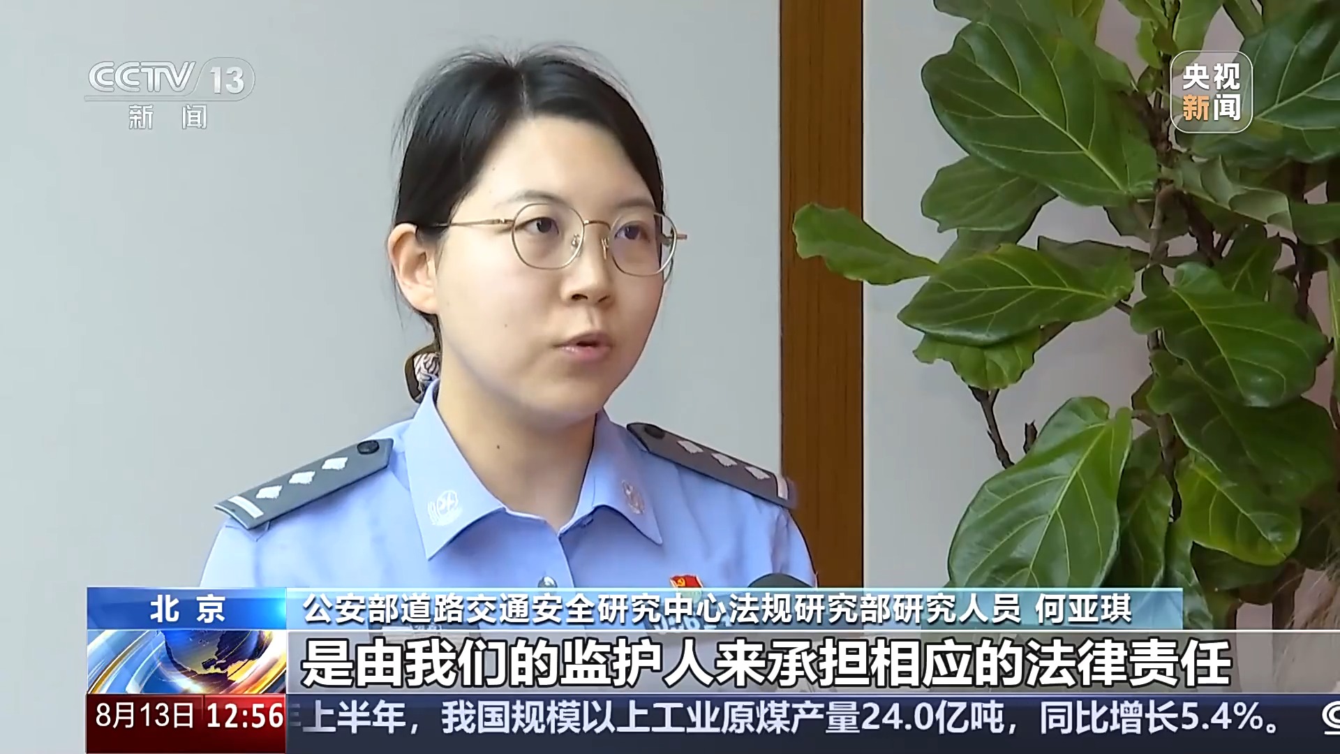 法治丨危险！电动车“组装”公园长椅少年竟如此出行(图32)