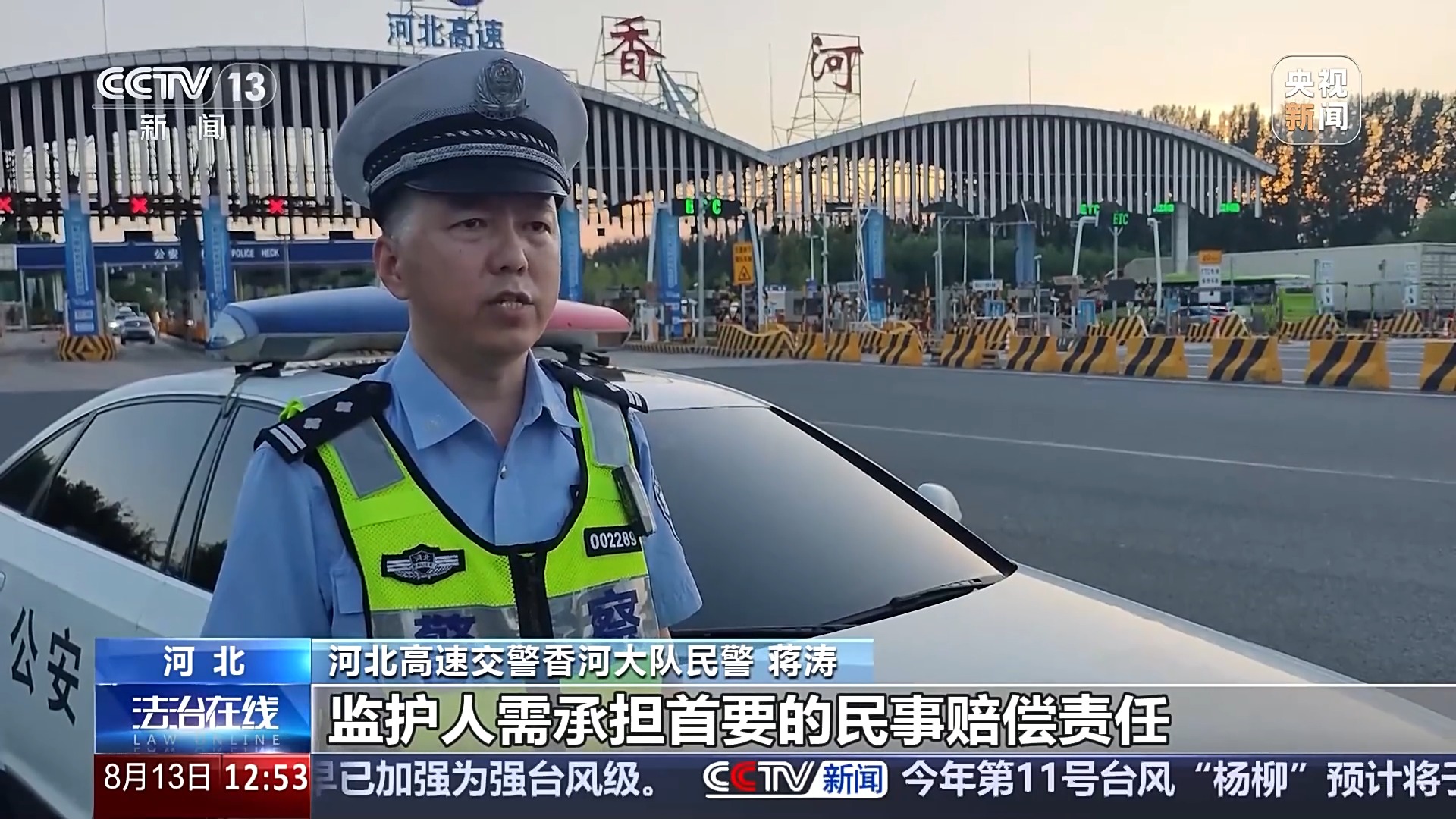 法治丨危险！电动车“组装”公园长椅少年竟如此出行(图28)