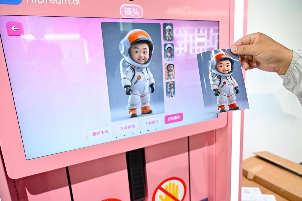 在安徽“智见”未来(图1)