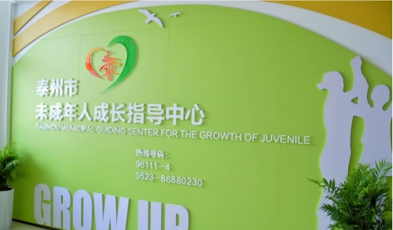 发力！共织防沉迷屏障～(图12)