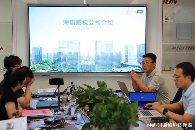 海康威视工业互联网骨干教师研修班津门启幕(图3)