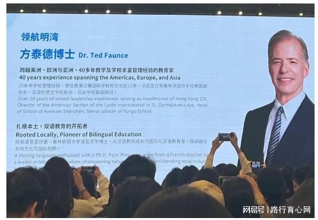 腾讯·明湾学校开学前家长为何对教育质量吐槽不断？(图7)