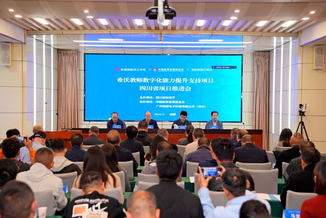 希沃：用AI打造“真落地”的数智教育新生态(图6)