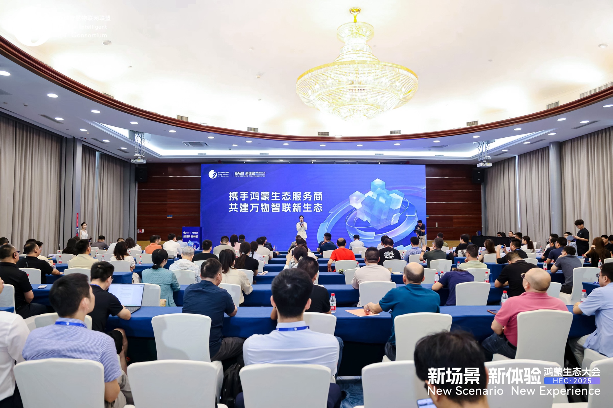 鸿蒙生态爆发：金融、教育等多领域创新成果集中亮相服务商共建产业新未来(图1)