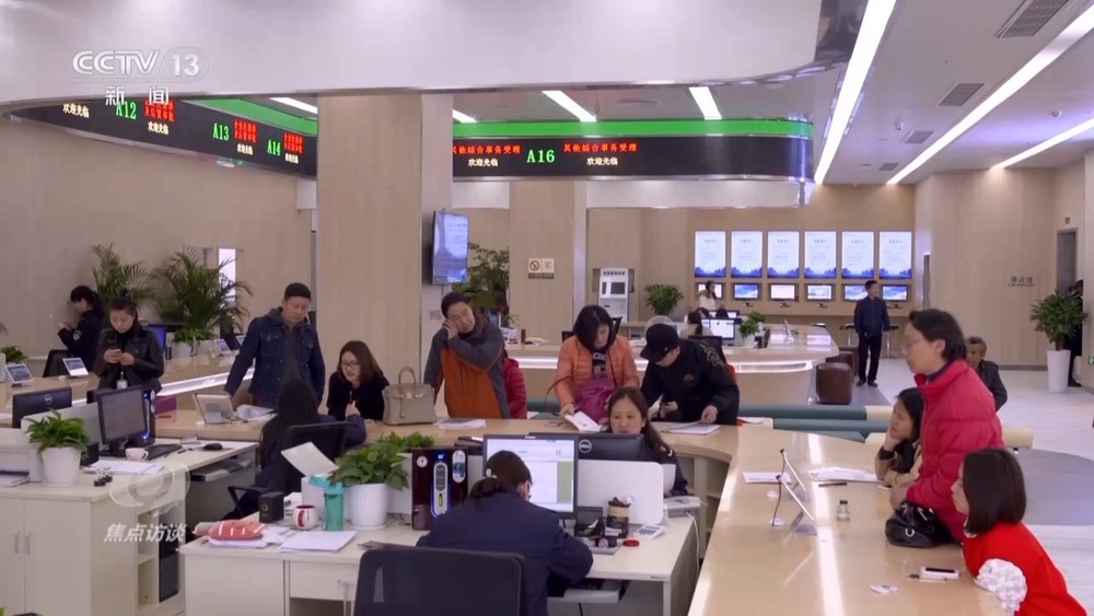 焦点访谈丨从智慧城市到数字乡村“十四五”数字中国建设交出亮眼成绩单(图4)