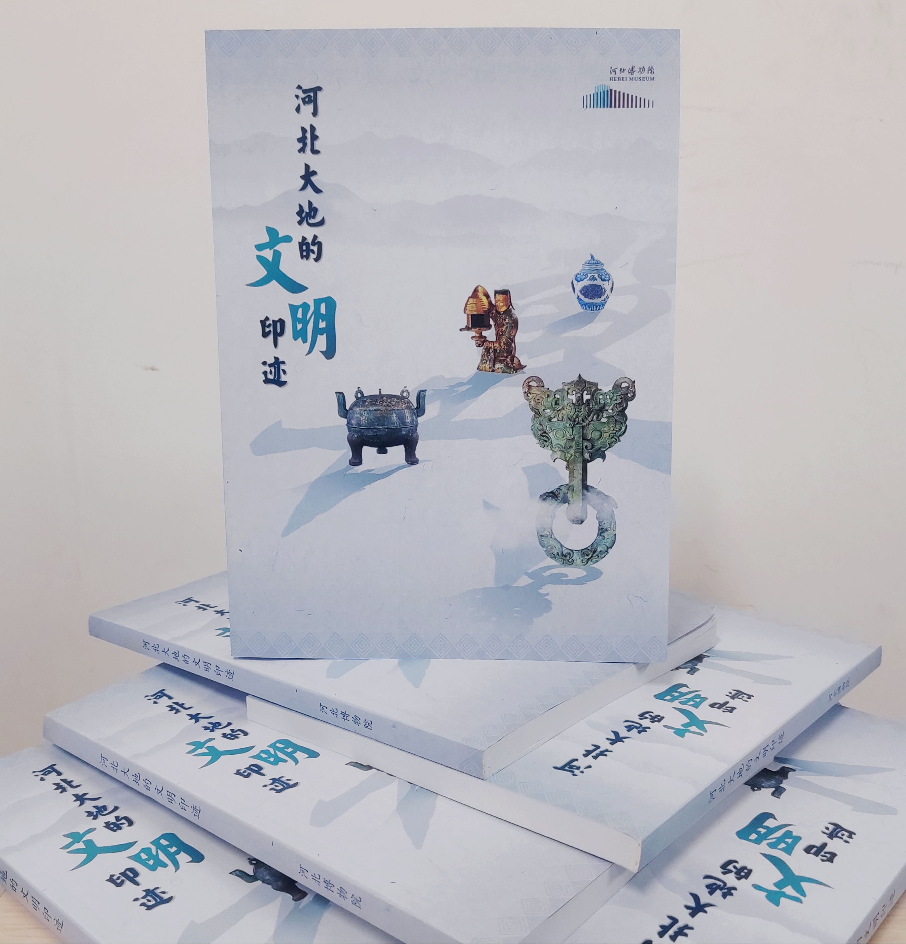 河北博物院探寻文明印迹创新博物馆教育共享模式(图1)