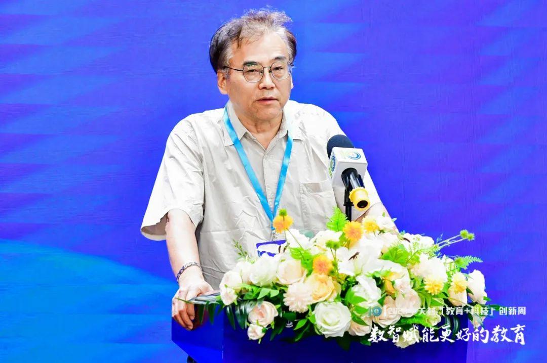 數智賦能更好的教育——2024中關村“教育＋科技”創新周開幕(图6)