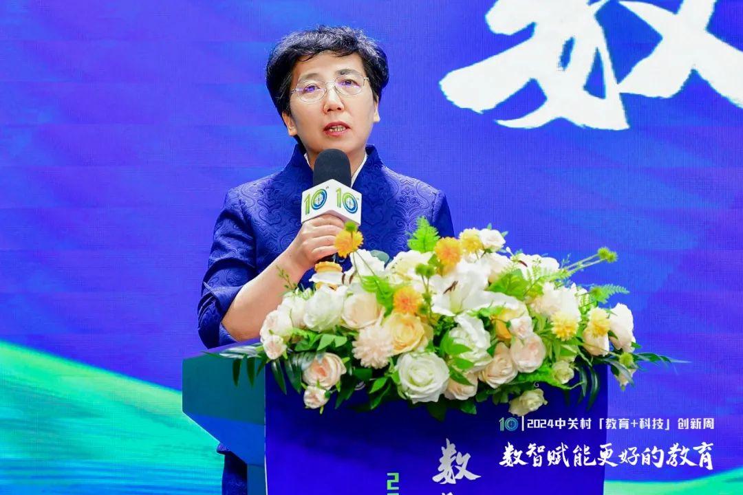 數智賦能更好的教育——2024中關村“教育＋科技”創新周開幕(图7)