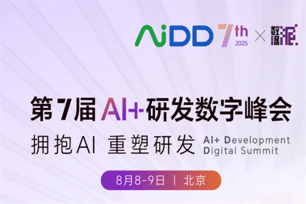 2024年中国教育行业发展前景及市场需求趋势分析(图2)