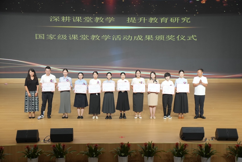 创新推动教育资源动态优化配置成都锦江区探索高素质人才贯通培养新路径(图2)