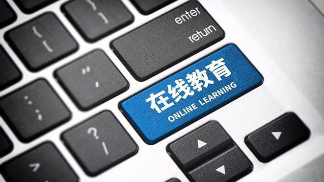 2024年教育市场环境怎么样好做吗?(图1)