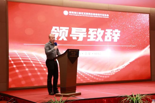 好学星城荣耀加冕荣获2024年湖南湘江新区教育行业双项殊荣(图2)