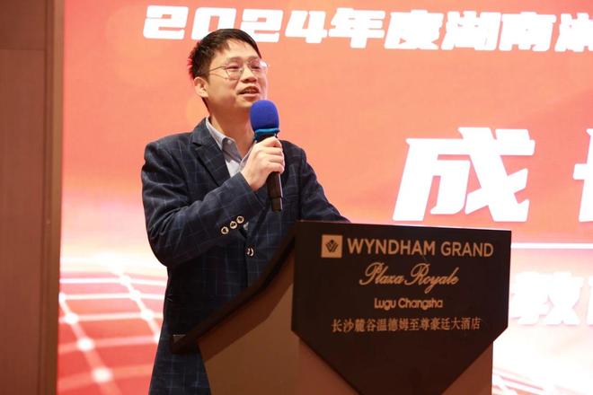 好学星城荣耀加冕荣获2024年湖南湘江新区教育行业双项殊荣(图5)