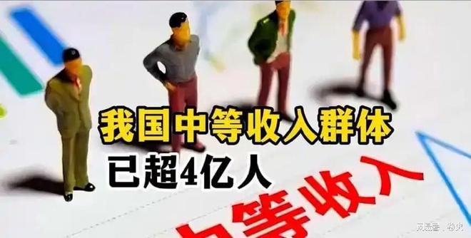 中产焦虑揭开中国社会深层线亿中产才稳(图8)