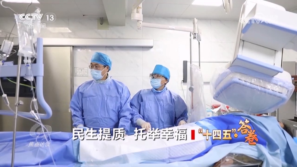 “十四五”·答卷|这五年民生蓝图变成幸福实景(图2)