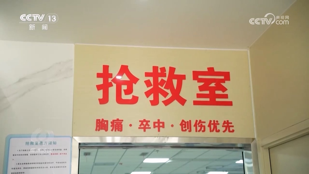 “十四五”·答卷|这五年民生蓝图变成幸福实景(图4)