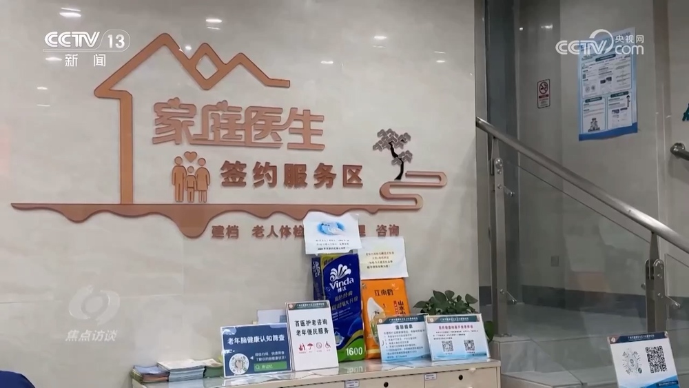 “十四五”·答卷|这五年民生蓝图变成幸福实景(图3)