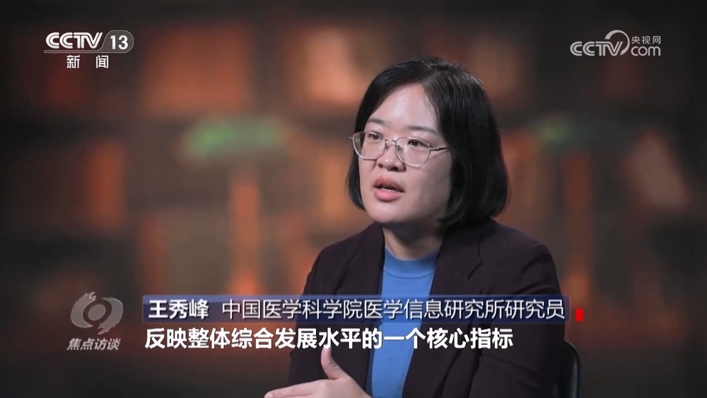 “十四五”·答卷|这五年民生蓝图变成幸福实景(图1)