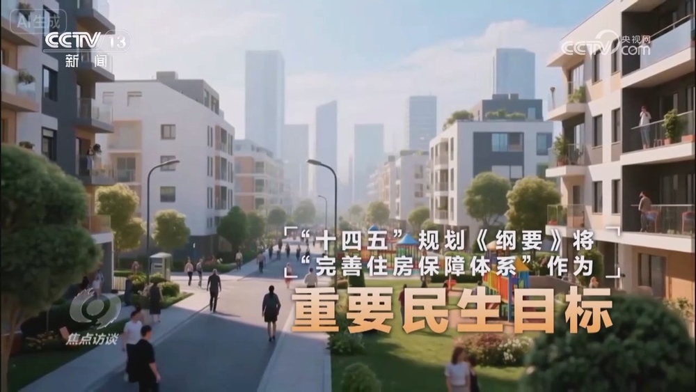 “十四五”·答卷|这五年民生蓝图变成幸福实景(图5)