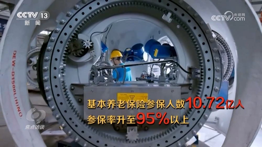 “十四五”·答卷|这五年民生蓝图变成幸福实景(图13)