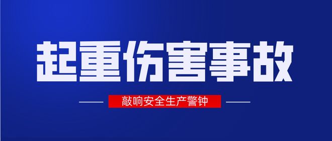 说了一万遍远离吊装作业“死亡禁区”！违规进入酿事故现场不敢回看……(图1)