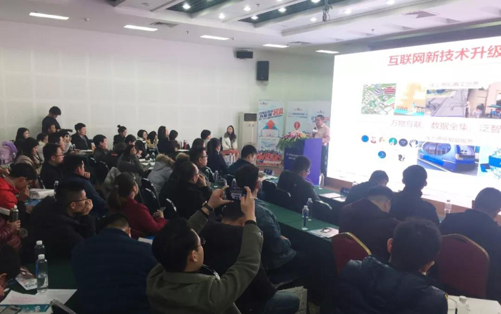 互联网+未来教育品牌建设高峰论坛—百度AI赋能教育行业(图1)