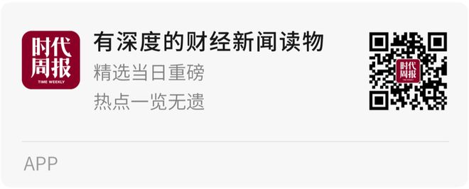 半年销售费用超15亿高途仍面临亏损压力(图5)