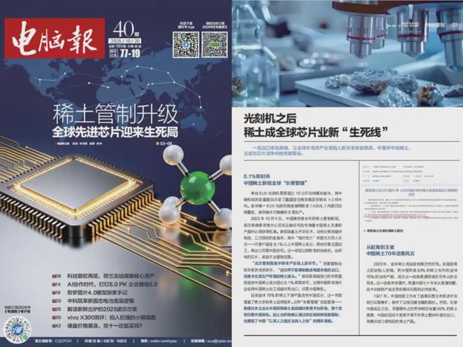 下一个Labubu？AI玩具成硬通货(图5)