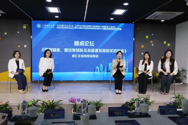 打造“有温度的AI”徐汇学前教育为孩子绘制精准成长画像(图3)