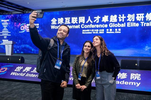 一路繁花聚乌镇2025全球互联网人才卓越计划研修班即将开班(图2)