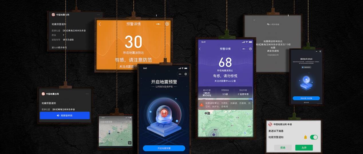 科技向善而行腾讯再获“世界互联网大会杰出贡献奖”(图3)