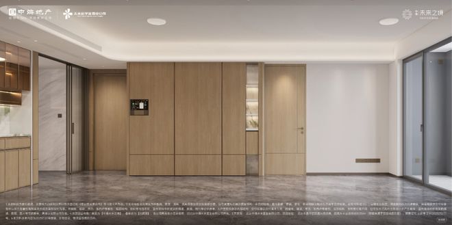 聚焦：中海·未来之境售楼处电话售楼处北京房天下(图4)