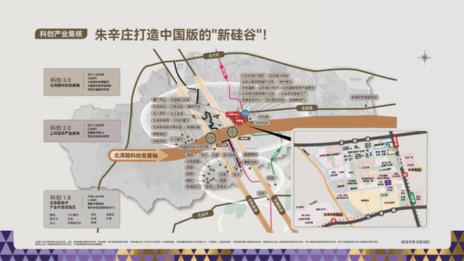聚焦：中海·未来之境售楼处电话售楼处北京房天下(图1)