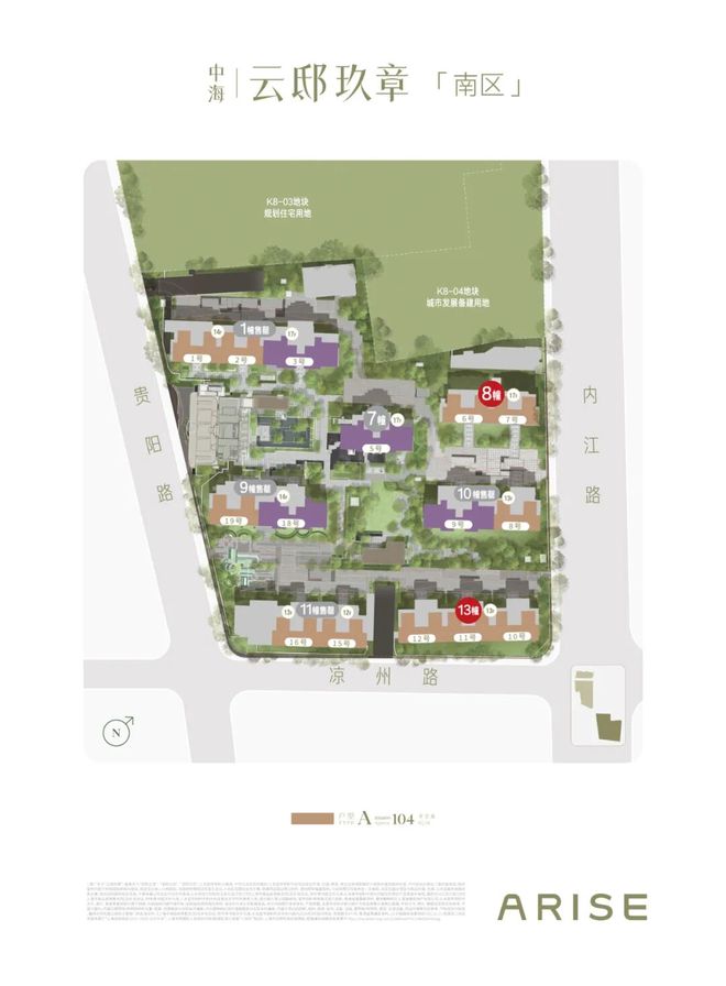 盛大开幕▷中海云邸玖章售楼处发布中海云邸玖章奢生活新标杆(图1)