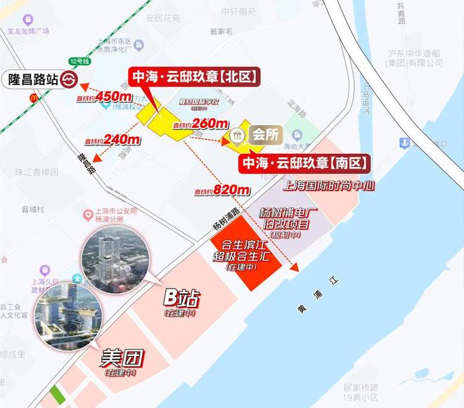 盛大开幕▷中海云邸玖章售楼处发布中海云邸玖章奢生活新标杆(图4)