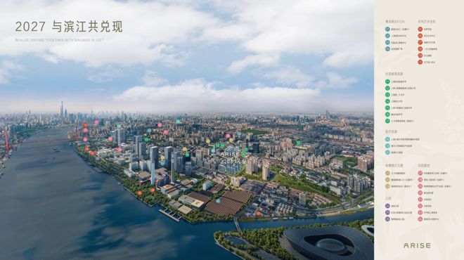 盛大开幕▷中海云邸玖章售楼处发布中海云邸玖章奢生活新标杆(图5)