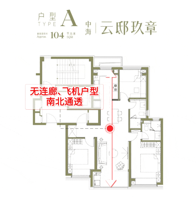 盛大开幕▷中海云邸玖章售楼处发布中海云邸玖章奢生活新标杆(图23)