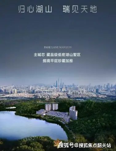 ⚡豪宅热搜@金沙瑞府售楼处发布：开启高端居住新篇章!(图3)