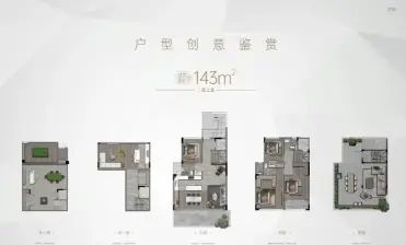 ⚡豪宅热搜@金沙瑞府售楼处发布：开启高端居住新篇章!(图6)
