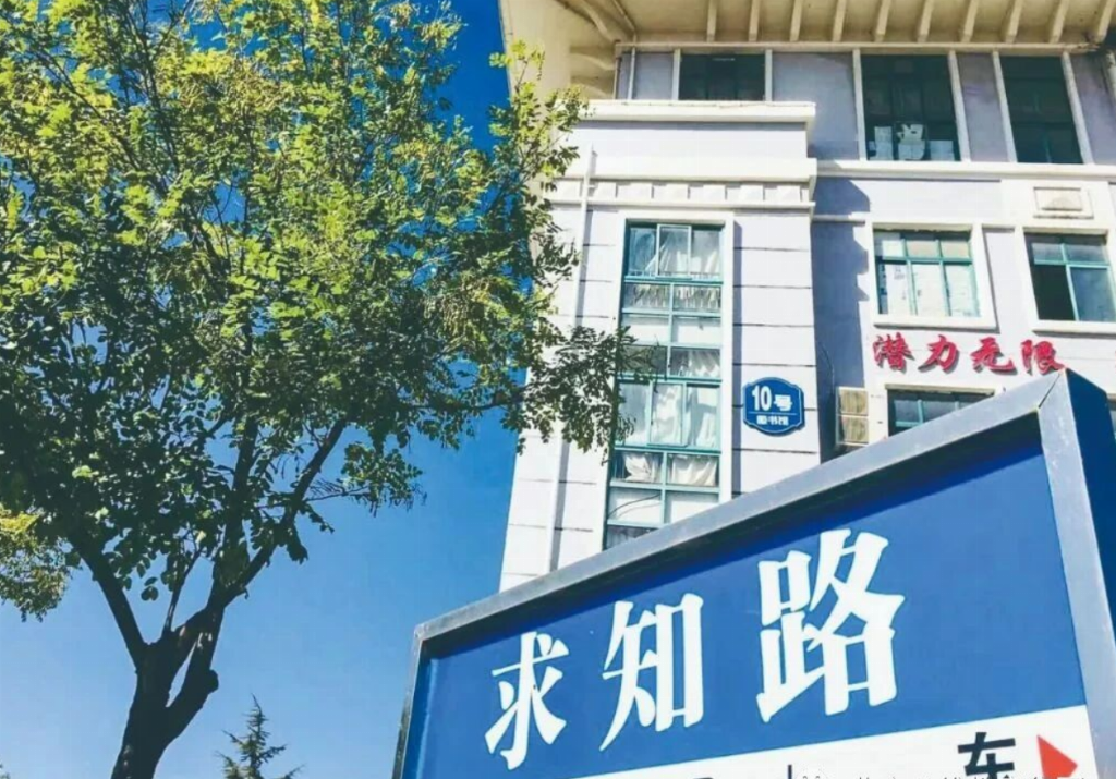 技能点亮未来：八维职业学校助力学子乘职业教育东风换道超车(图3)