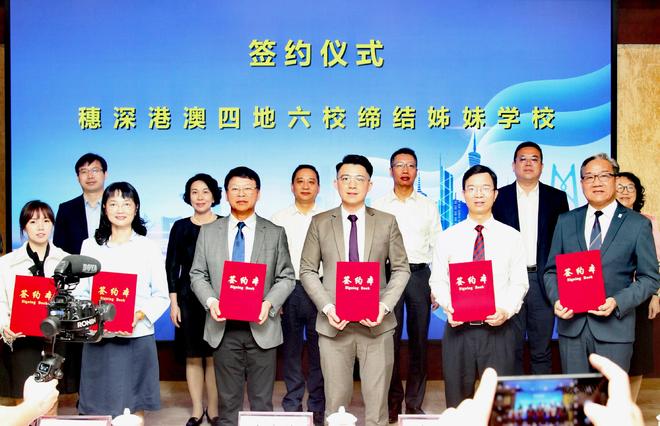 有温度、有广度、有深度!越秀教育融合创新铸湾区教育新典范(图2)