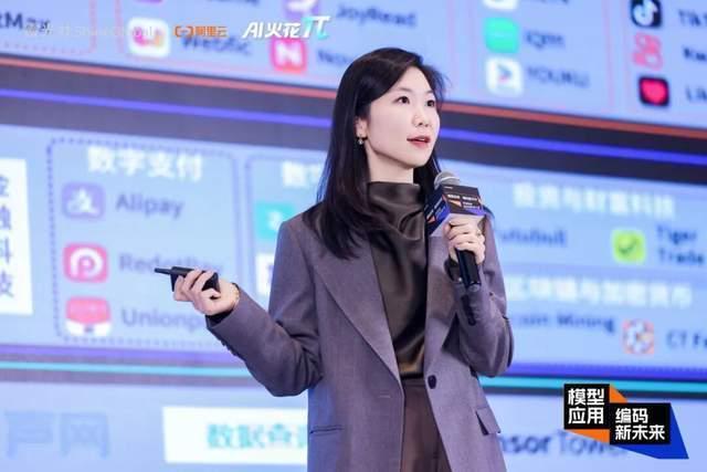 《2025中国泛互联网出海洞察》｜霞光智库×SensorTower(图1)