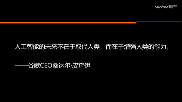 《2025中国泛互联网出海洞察》｜霞光智库×SensorTower(图55)
